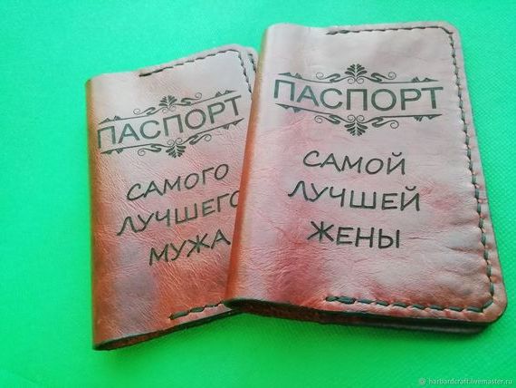 прописка в Каргате